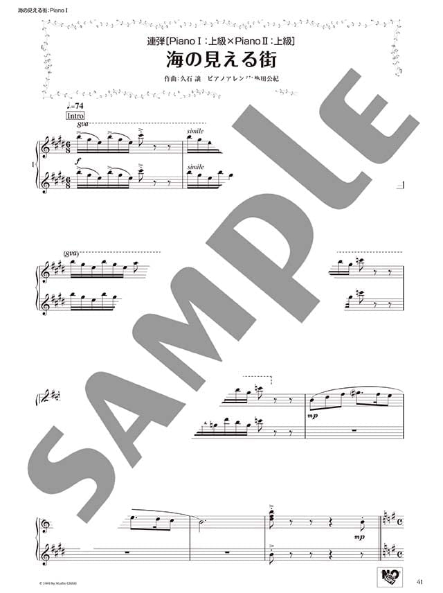 Genießen Sie verschiedene Arrangements von Studio Ghibli-Songs für Klavier Solo/Duett „Carrying You“ „A Town With An Ocean View“ Notenbuch