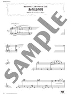 Genießen Sie verschiedene Arrangements von Studio Ghibli-Songs für Klavier Solo/Duett „Always With Me“ „Day Of The River“ Notenbuch