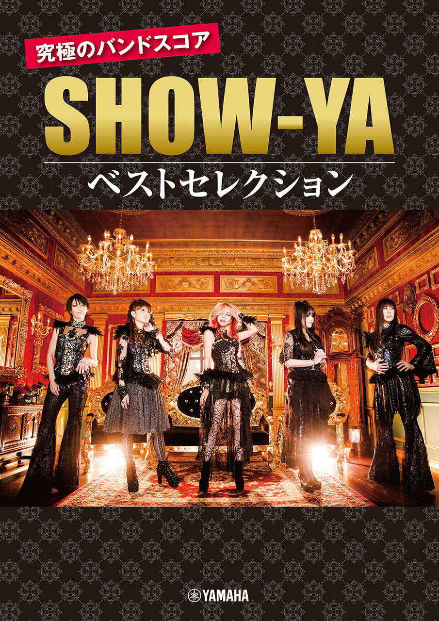 Rook Band Score; SHOW-YA Best Selection - Sheet Music Book