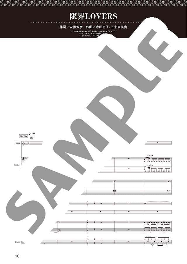 Rook Band Score; SHOW-YA Best Selection - Sheet Music Book