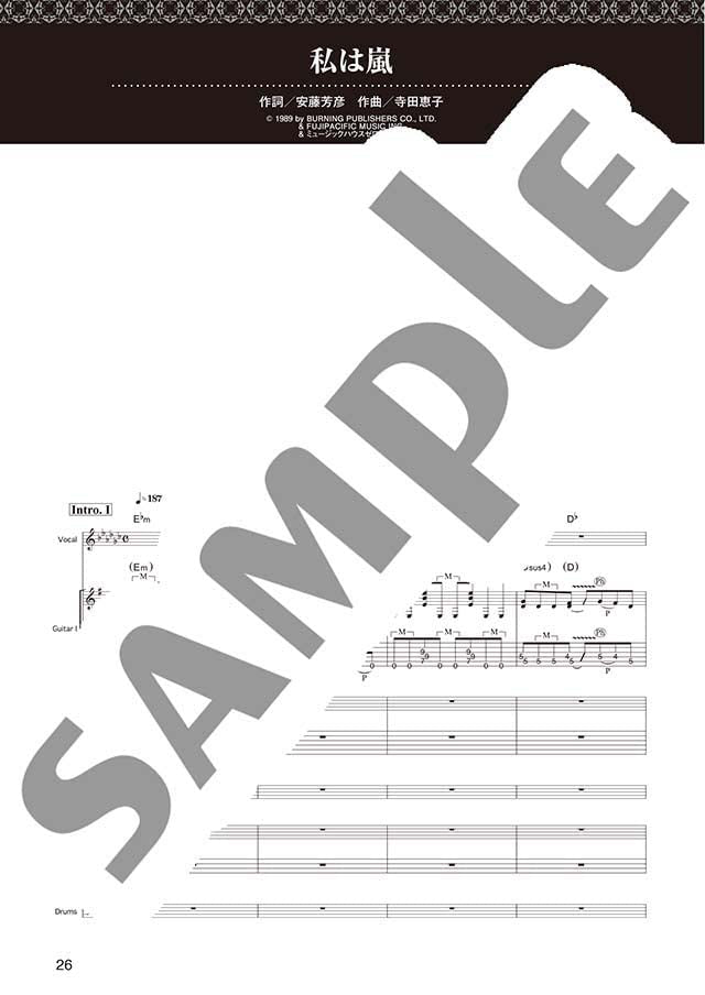 Rook Band Score; SHOW-YA Best Selection - Sheet Music Book
