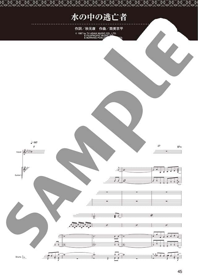 Rook Band Score; SHOW-YA Best Selection - Sheet Music Book