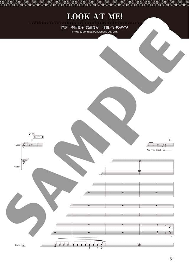 Rook Band Score; SHOW-YA Best Selection - Sheet Music Book