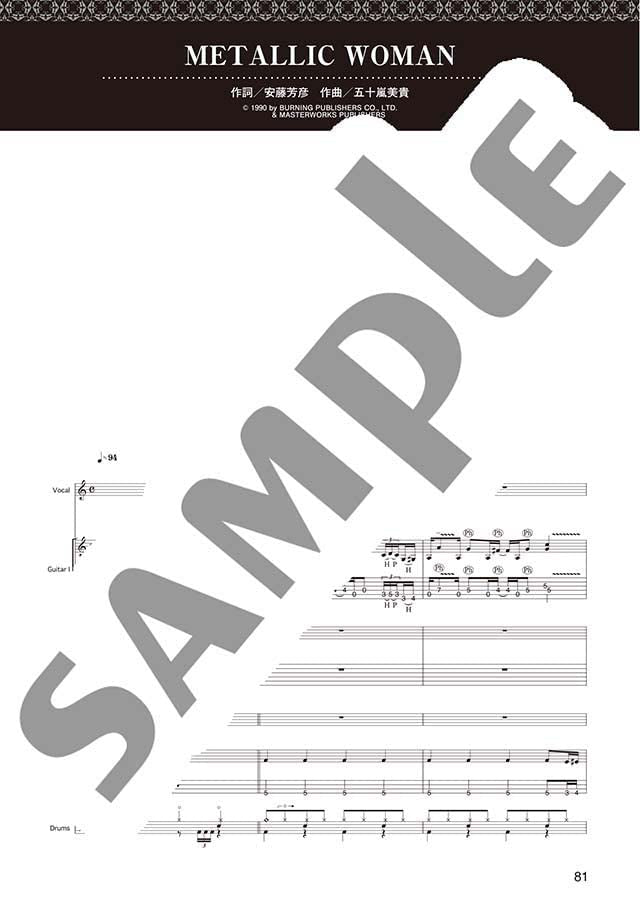 Rook Band Score; SHOW-YA Best Selection - Sheet Music Book