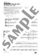 Ensemble de Anime für Flöte solo (Vorstufe) Notenbuch