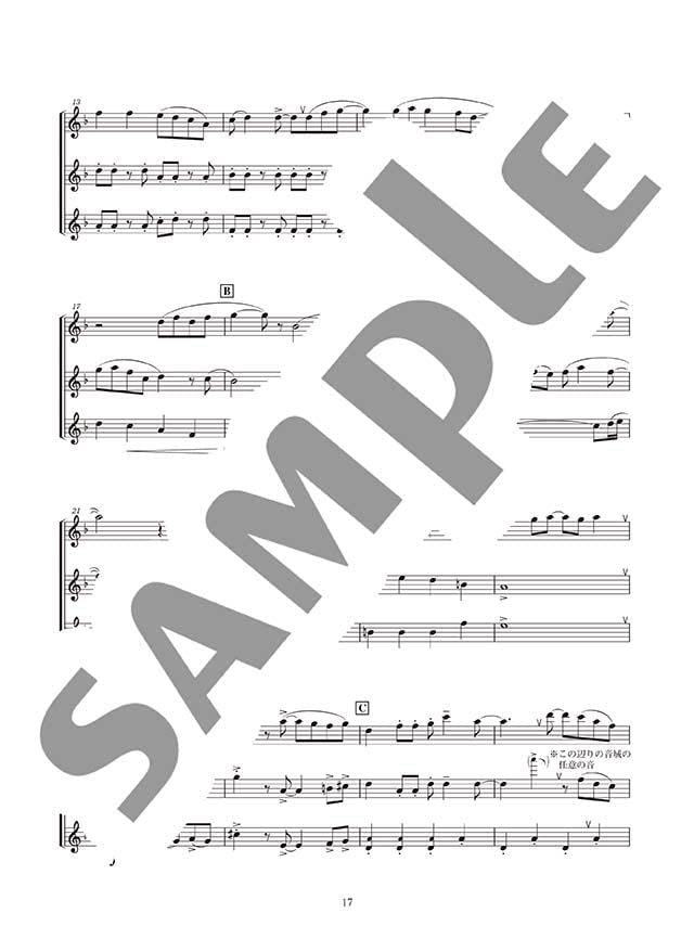 Ensemble de Anime für Flöte solo (Vorstufe) Notenbuch