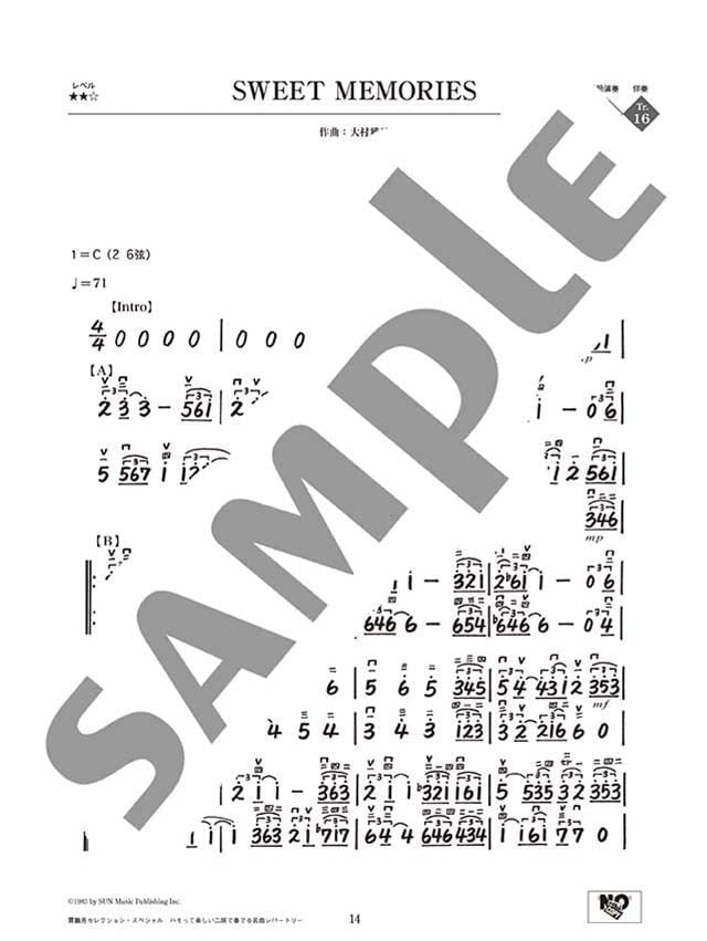 Jia Peng Fang Selection: Erhu und Klavier mit CD (Demo-Performance/Klavierbegleitungsstücke) (Mittelstufe) Notenbuch