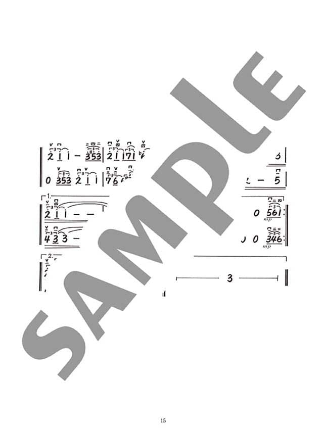 Jia Peng Fang Selection: Erhu und Klavier mit CD (Demo-Performance/Klavierbegleitungsstücke) (Mittelstufe) Notenbuch