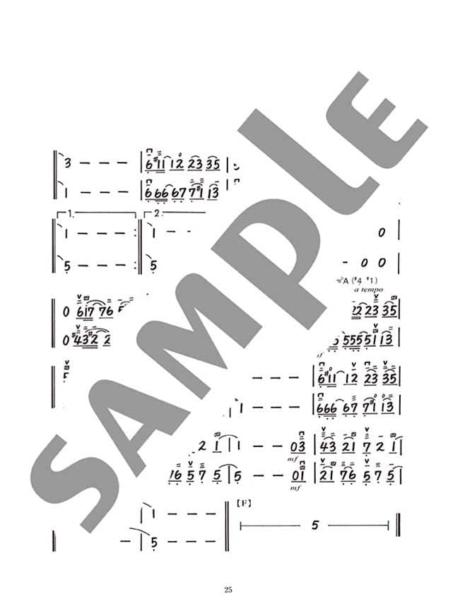 Jia Peng Fang Selection: Erhu and Piano with CD - Sheet Music Book