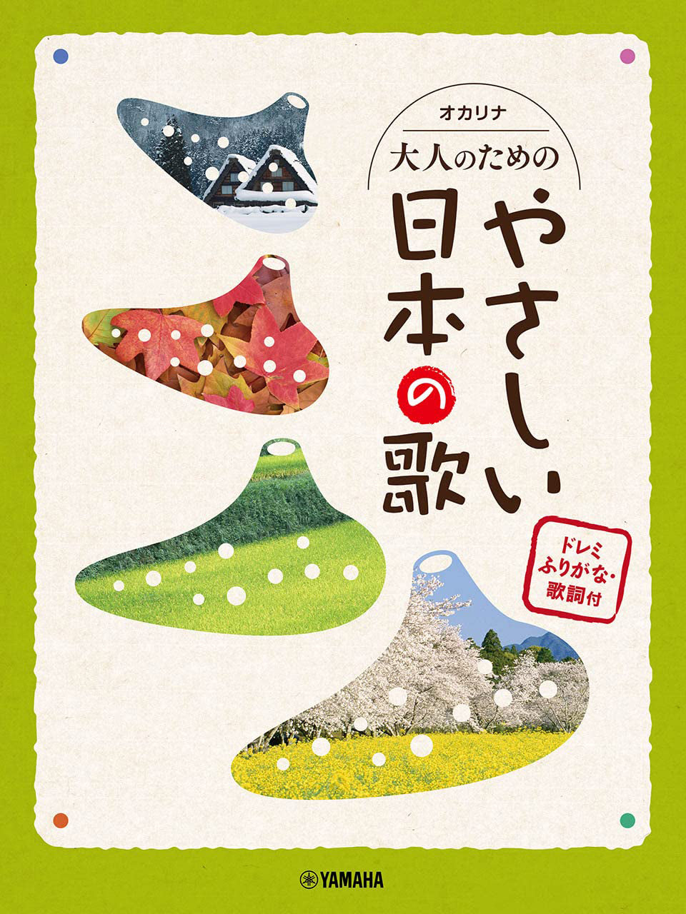 Easy Japanese Songs for Ocarina - Sheet Music Book
