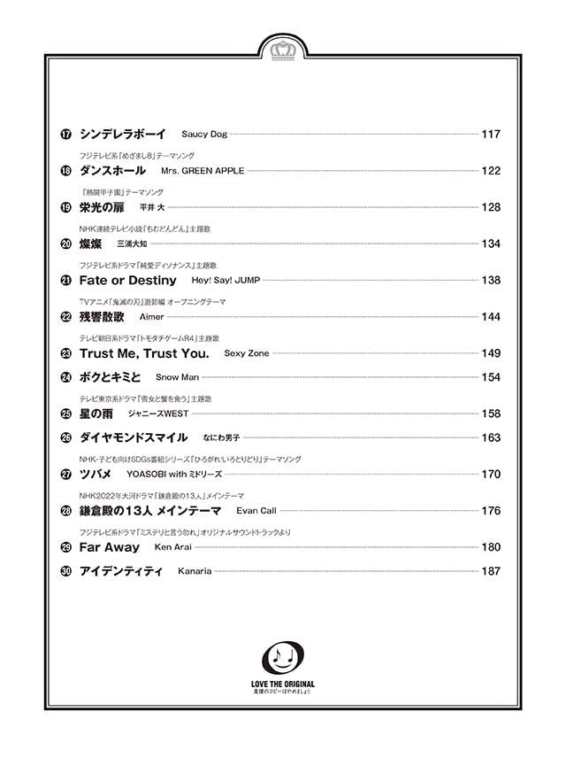 Best Hits 2022-2023 Piano Solo - Sheet Music Book