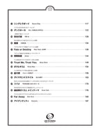 Best Hits 2022-2023 Piano Solo - Sheet Music Book