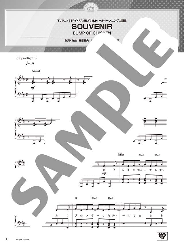 Best Hits 2022-2023 Piano Solo - Sheet Music Book