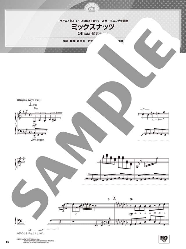 Best Hits 2022-2023 Piano Solo - Sheet Music Book