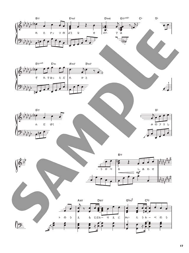 Best Hits 2022-2023 Piano Solo - Sheet Music Book