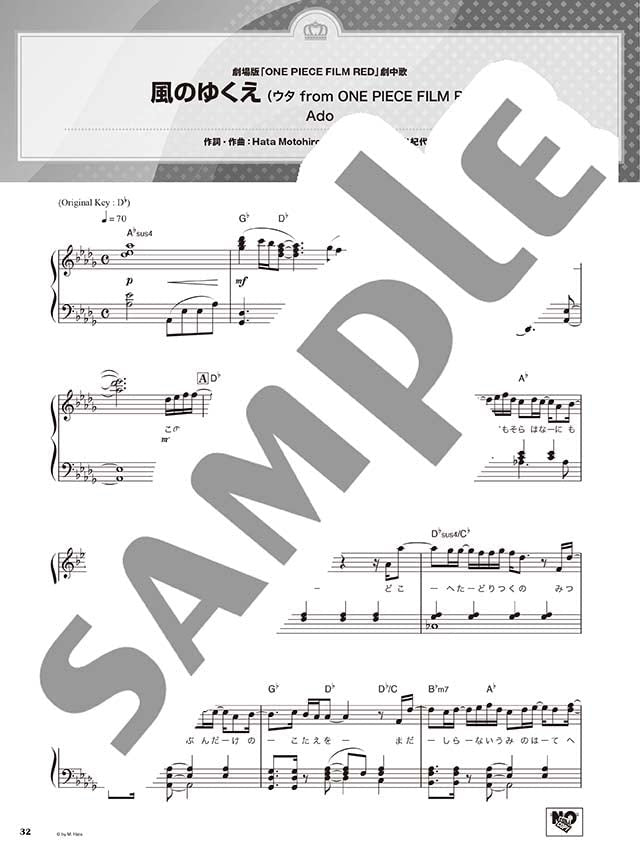 Best Hits 2022-2023 Klaviersolo (Mittelstufe) Notenbuch