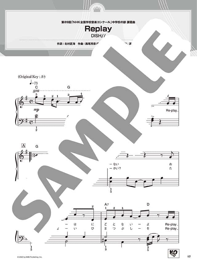Best Hits 2022-2023 Piano Solo(Easy) Sheet Music Book