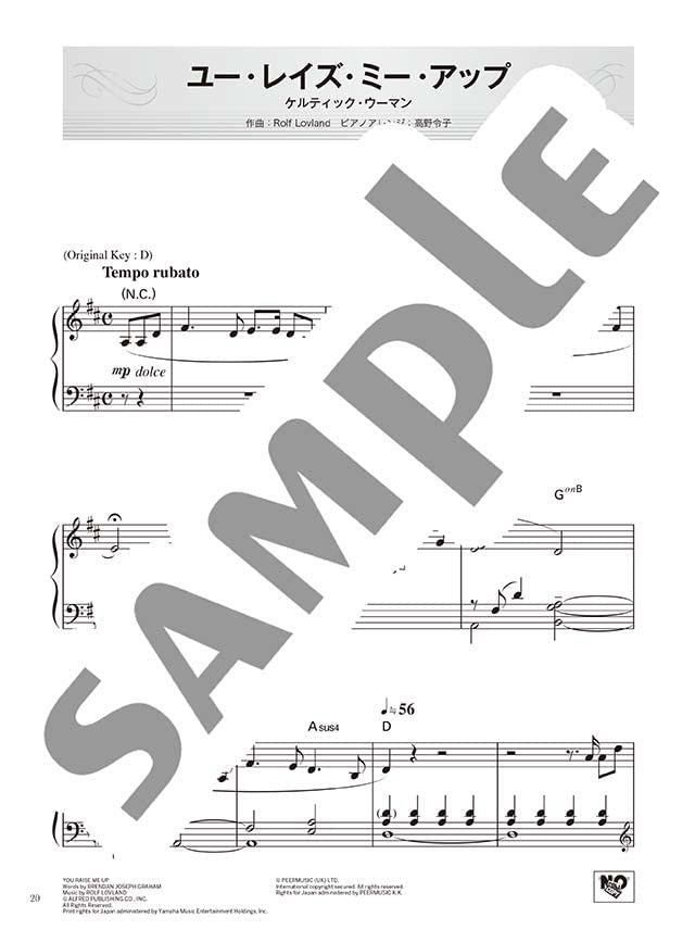 Relax Piano Solo for Grown-ups - Sheet Music Book