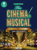 Cinema and Musical Songs Collection for Flute and Piano with CD - Sheet Music Book