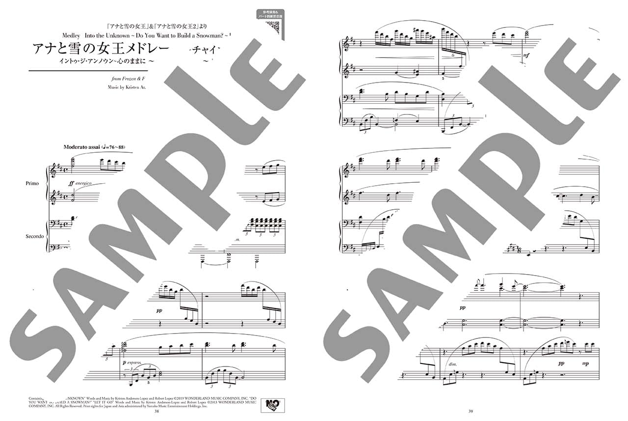 Disney in Classical Music Style from Baroque Era to 20th Century for Piano Duet(Upper-Intermediate) Sheet Music Book