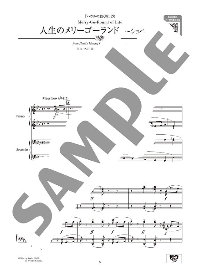 Studio Ghibli 2 im klassischen Musikstil vom Barock bis zum 20. Jahrhundert für Klavierduett (Obere Mittelstufe) Notenbuch