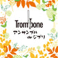 Ensemble de Studio Ghibli: Trombone Ensemblede (Pre-Intermediate) Notenbuch