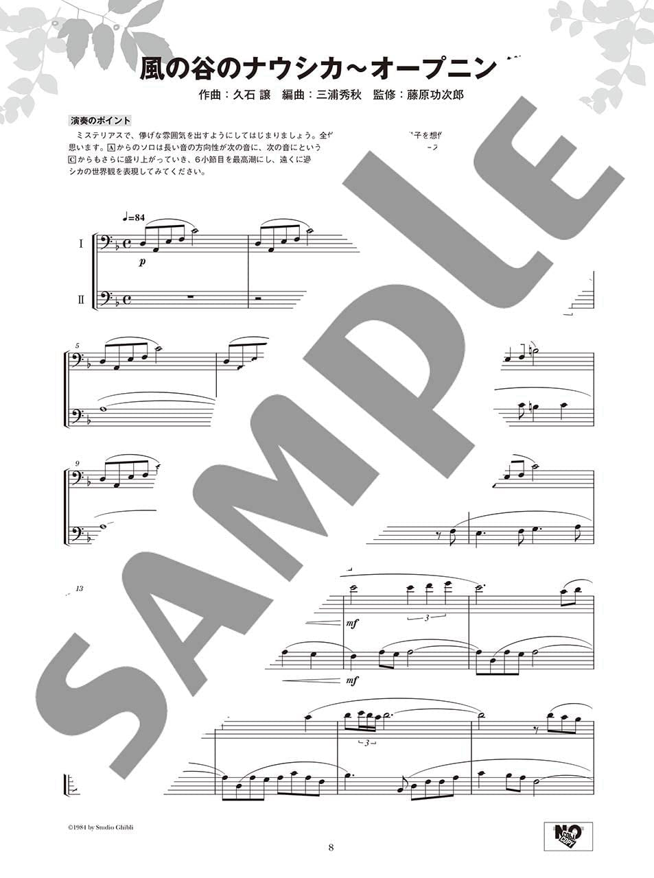 Ensemble de Studio Ghibli: Trombone Ensemblede (Pre-Intermediate) Notenbuch