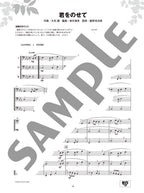 Ensemble de Studio Ghibli: Trombone Ensemblede (Pre-Intermediate) Notenbuch