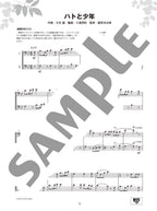 Ensemble de Studio Ghibli: Trombone Ensemblede (Pre-Intermediate) Notenbuch