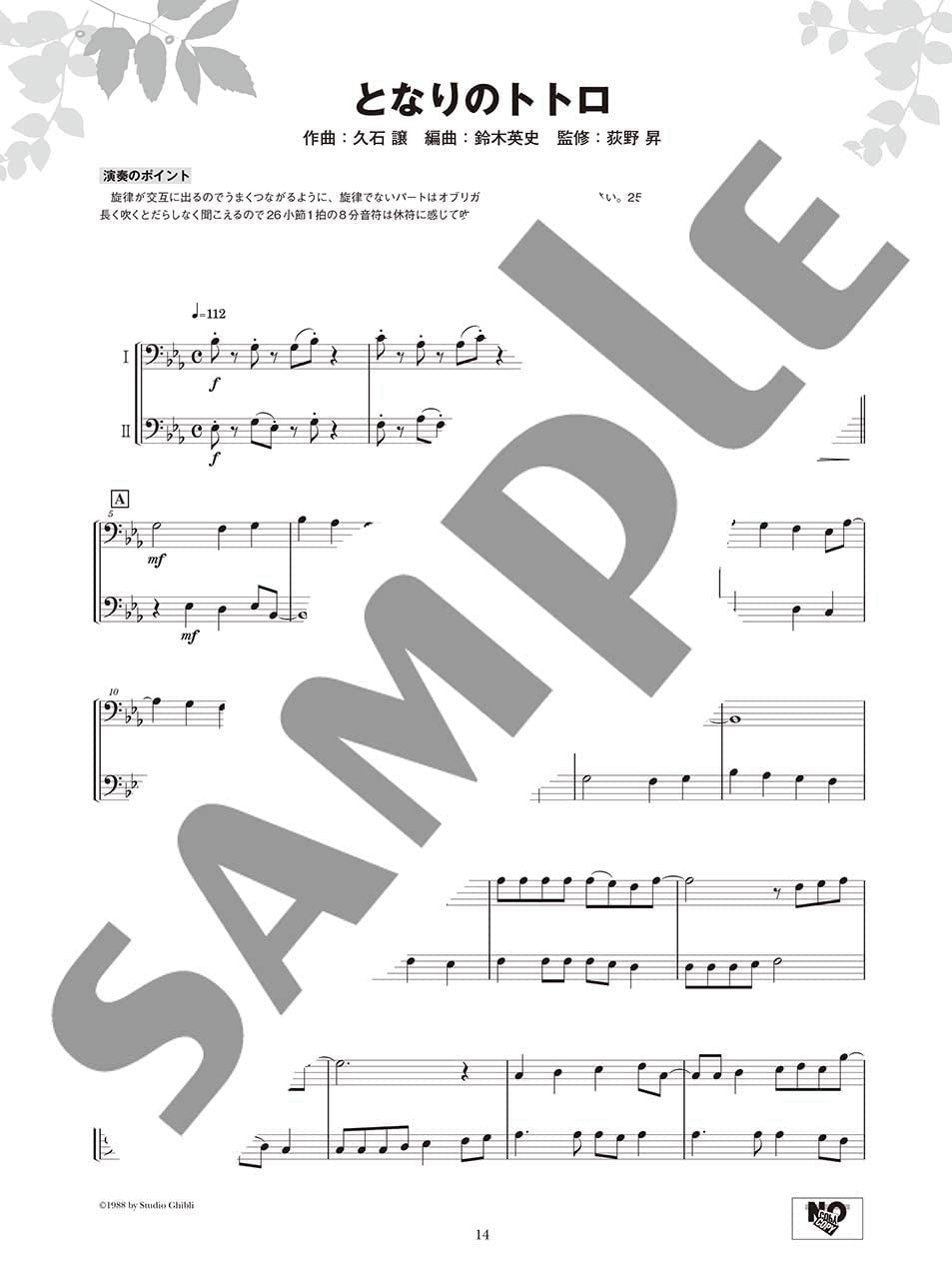 Ensemble de Studio Ghibli: Trombone Ensemblede (Pre-Intermediate) Notenbuch