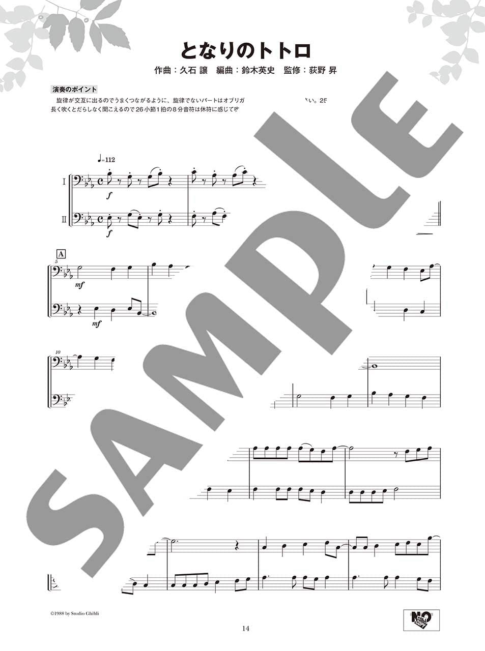 Ensemble de Studio Ghibli: Trombone Ensemblede (Pre-Intermediate) Notenbuch