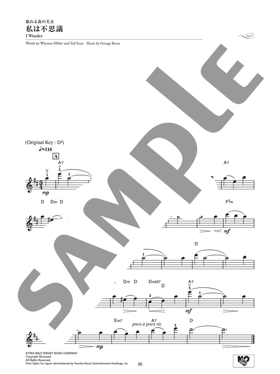 Disney Melodies 100 für Violine Solo (Mittelstufe) Notenbuch
