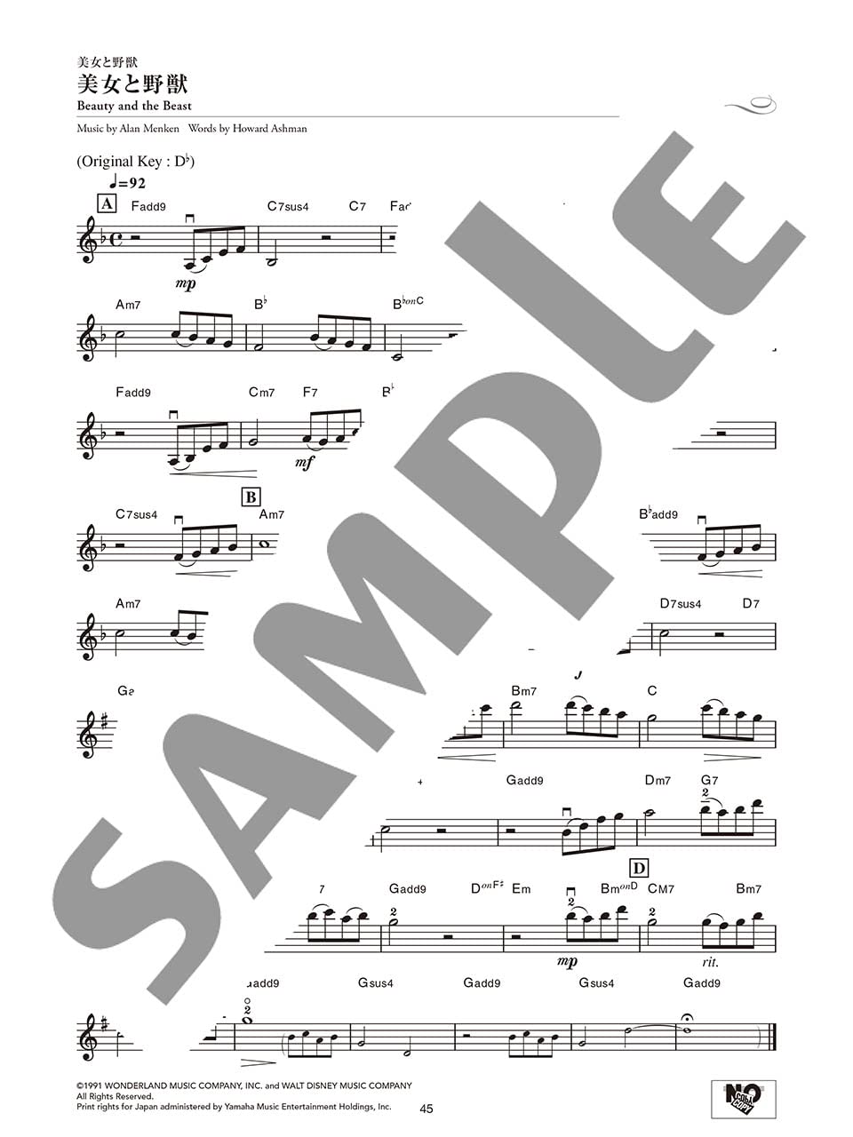 Disney Melodies 100 for Violin Solo(Pre-Intermediate) Sheet Music Book