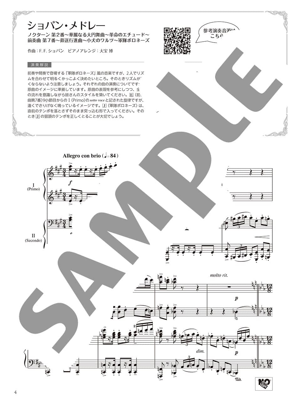 BEST Piano Duet Collection for Concert Repertoire - Online Music Available: Piano Duet - Sheet Music Book