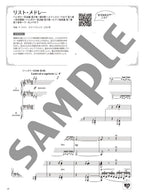 BEST Piano Duet Collection for Concert Repertoire - Online Music Available: Piano Duet - Sheet Music Book