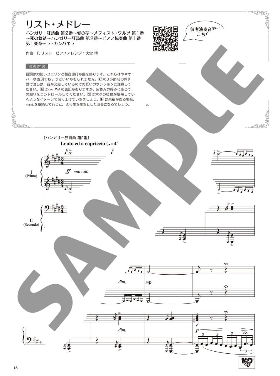 BEST Piano Duet Collection for Concert Repertoire - Online Music Available: Piano Duet - Sheet Music Book