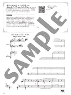 BEST Piano Duet Collection for Concert Repertoire - Online Music Available: Piano Duet - Sheet Music Book