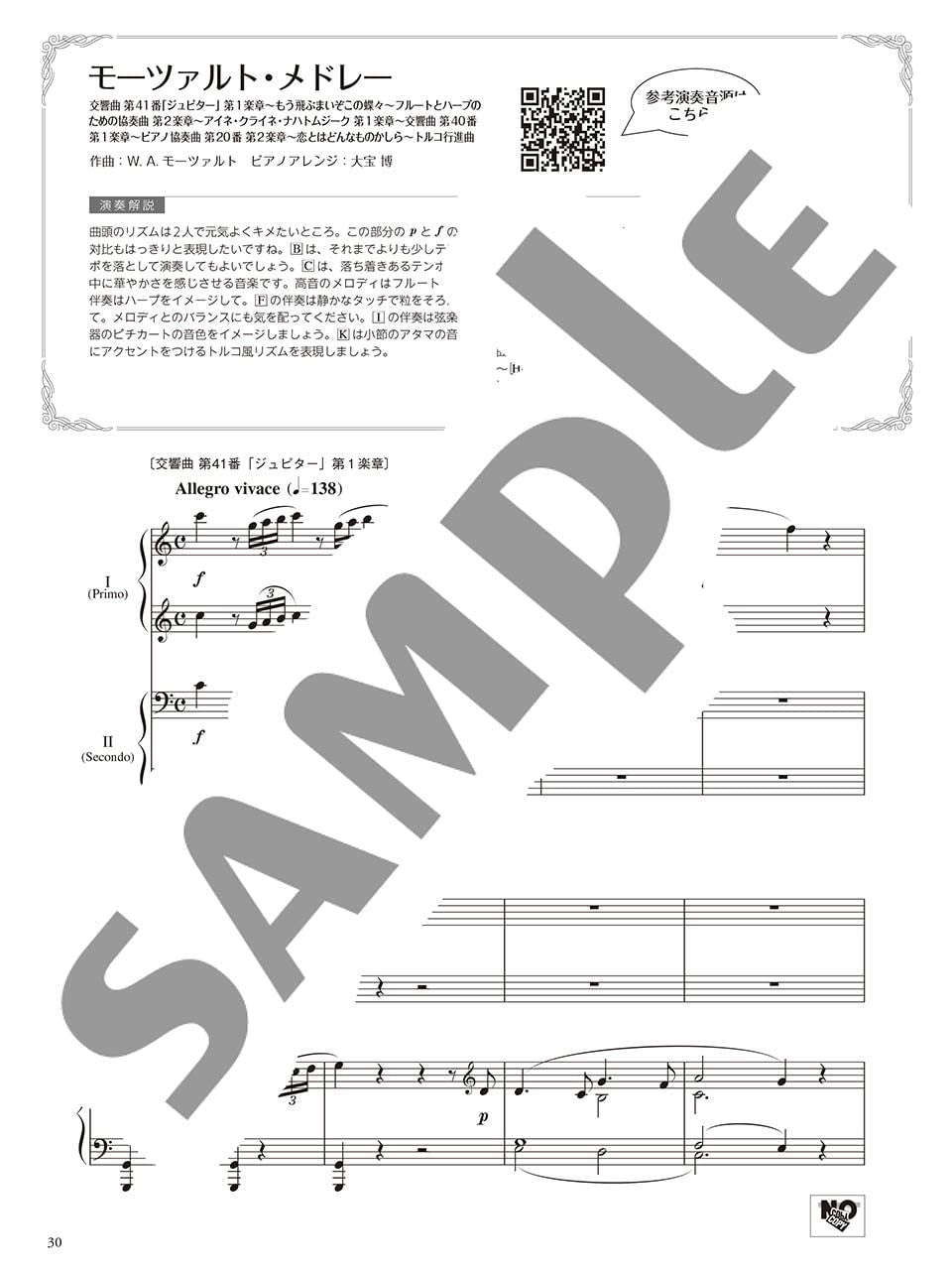 BEST Piano Duet Collection for Concert Repertoire - Online Music Available: Piano Duet - Sheet Music Book