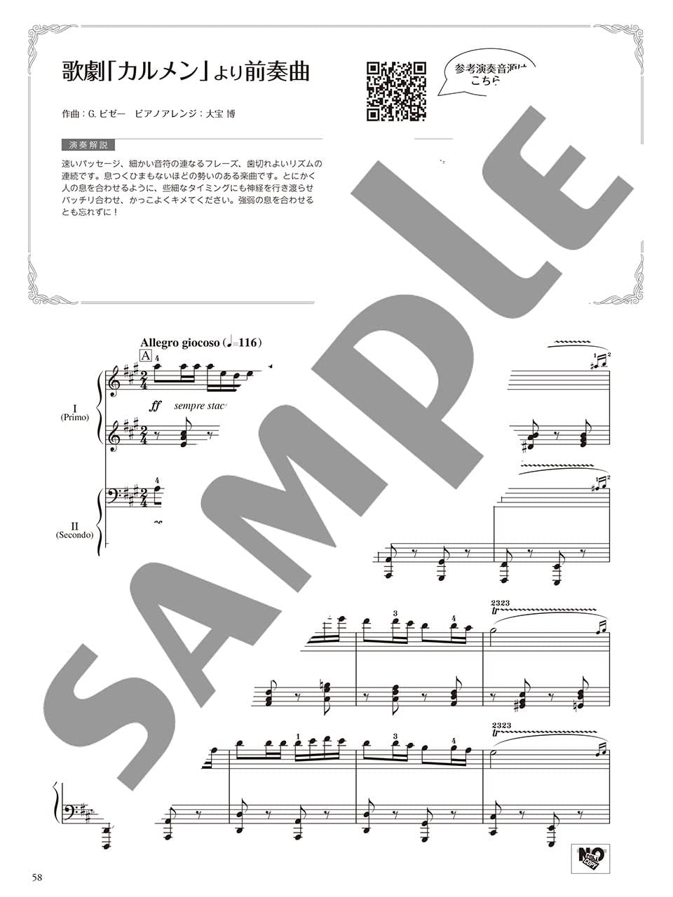 BEST Piano Duet Collection for Concert Repertoire - Online Music Available: Piano Duet - Sheet Music Book
