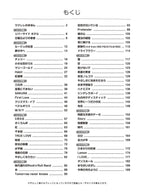 Strum and Sing Ukulele: 60 Easy J-POP Songs with 3 Chords: Vocal and Guitar - Sheet Music Book