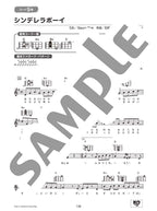 Strum and Sing Ukulele: 60 Easy J-POP Songs with 3 Chords: Vocal and Guitar - Sheet Music Book