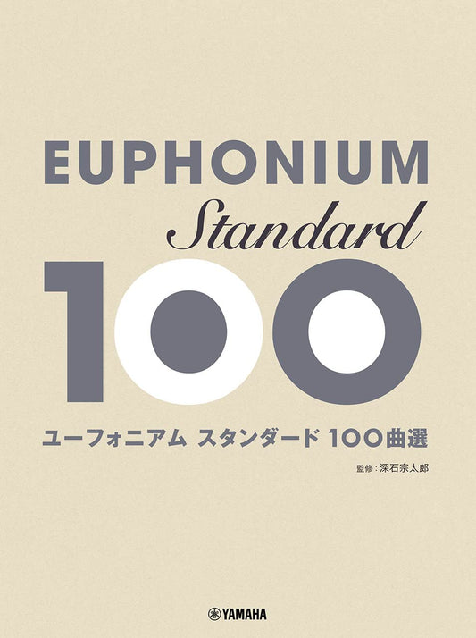 Standard Songs 100 for Euphonium Solo(Pre-Intermediate) Sheet Music Book