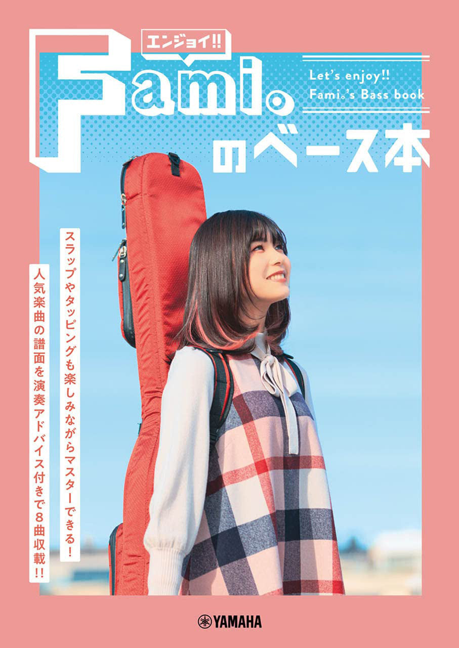 Let's Enjoy!! Fami's Bass Book: Electric Bass Solo - Sheet Music Book