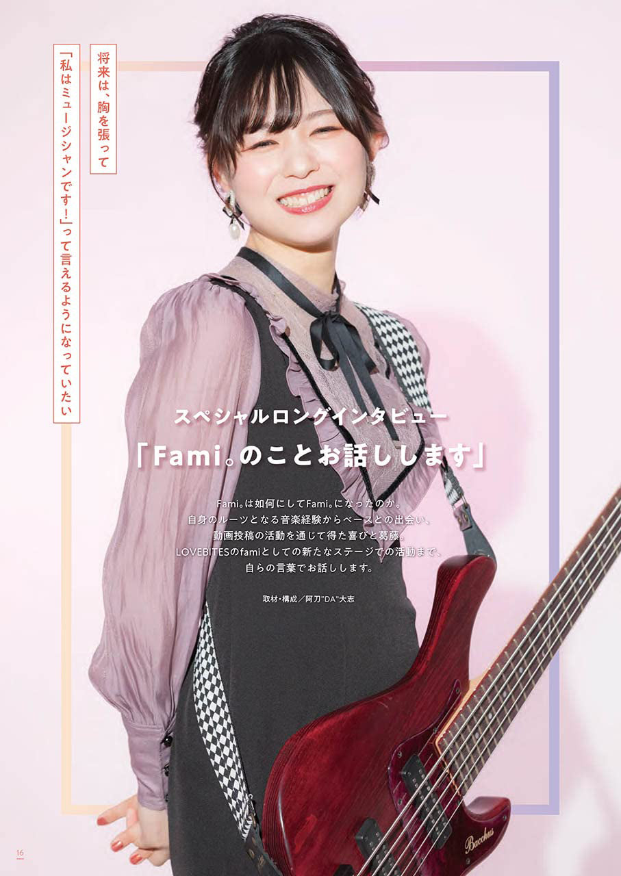 Let's Enjoy!! Fami's Bass Book: Electric Bass Solo - Sheet Music Book