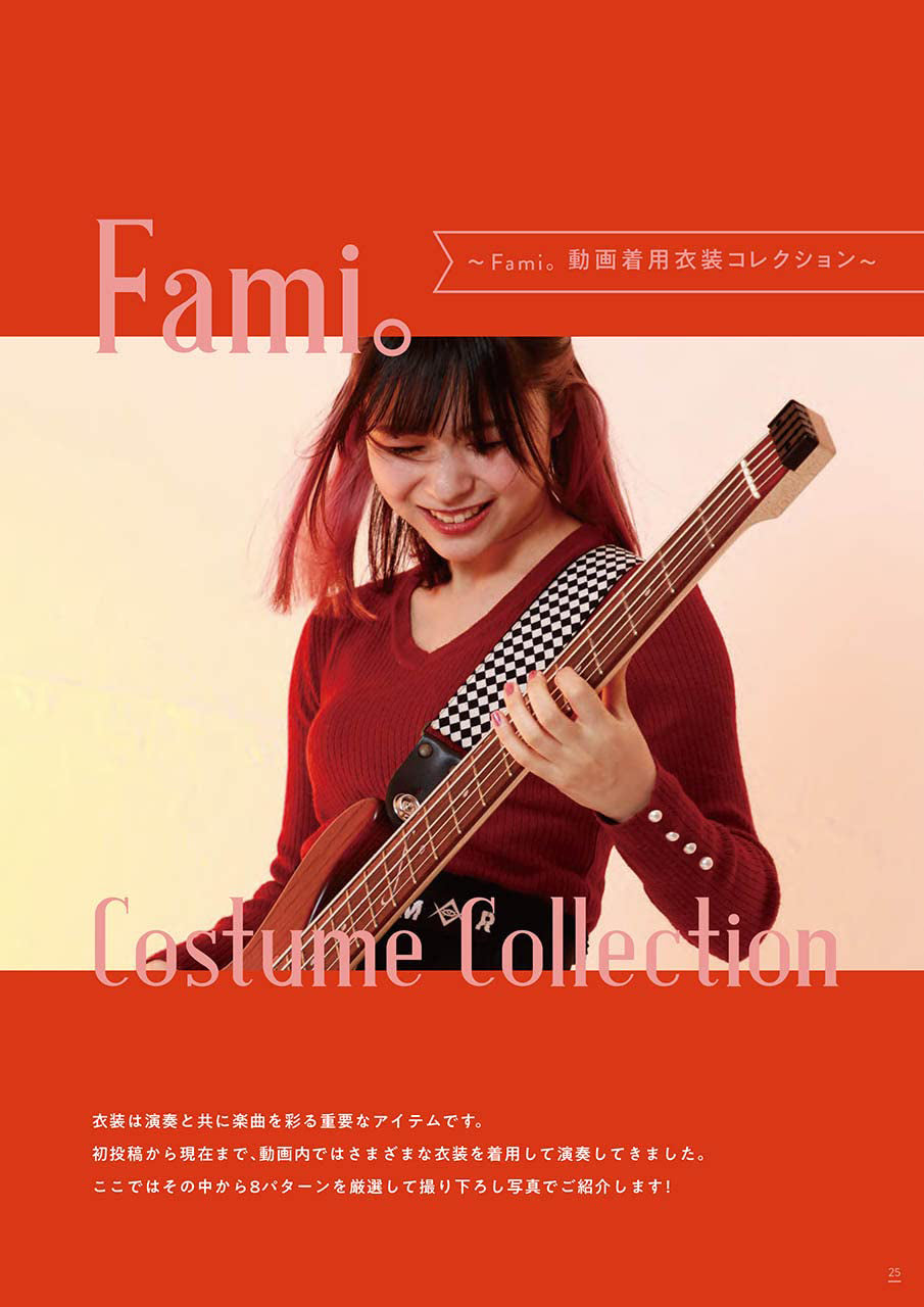 Let's Enjoy!! Fami's Bass Book: Electric Bass Solo - Sheet Music Book