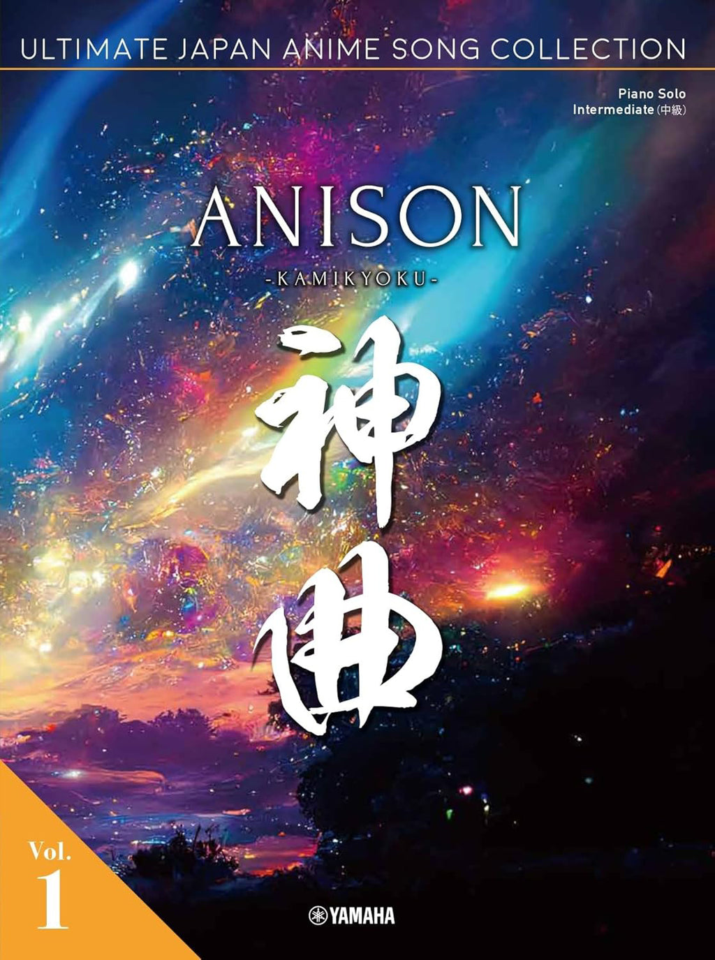 Anison Kamikyoku vol.1 Ultimate Japan Anime Song Collection /Japanese English Chinese Version: Piano Solo - Sheet Music Book