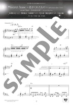Anison Kamikyoku vol.1 Ultimate Japan Anime Song Collection /Japanese English Chinese Version: Piano Solo - Sheet Music Book