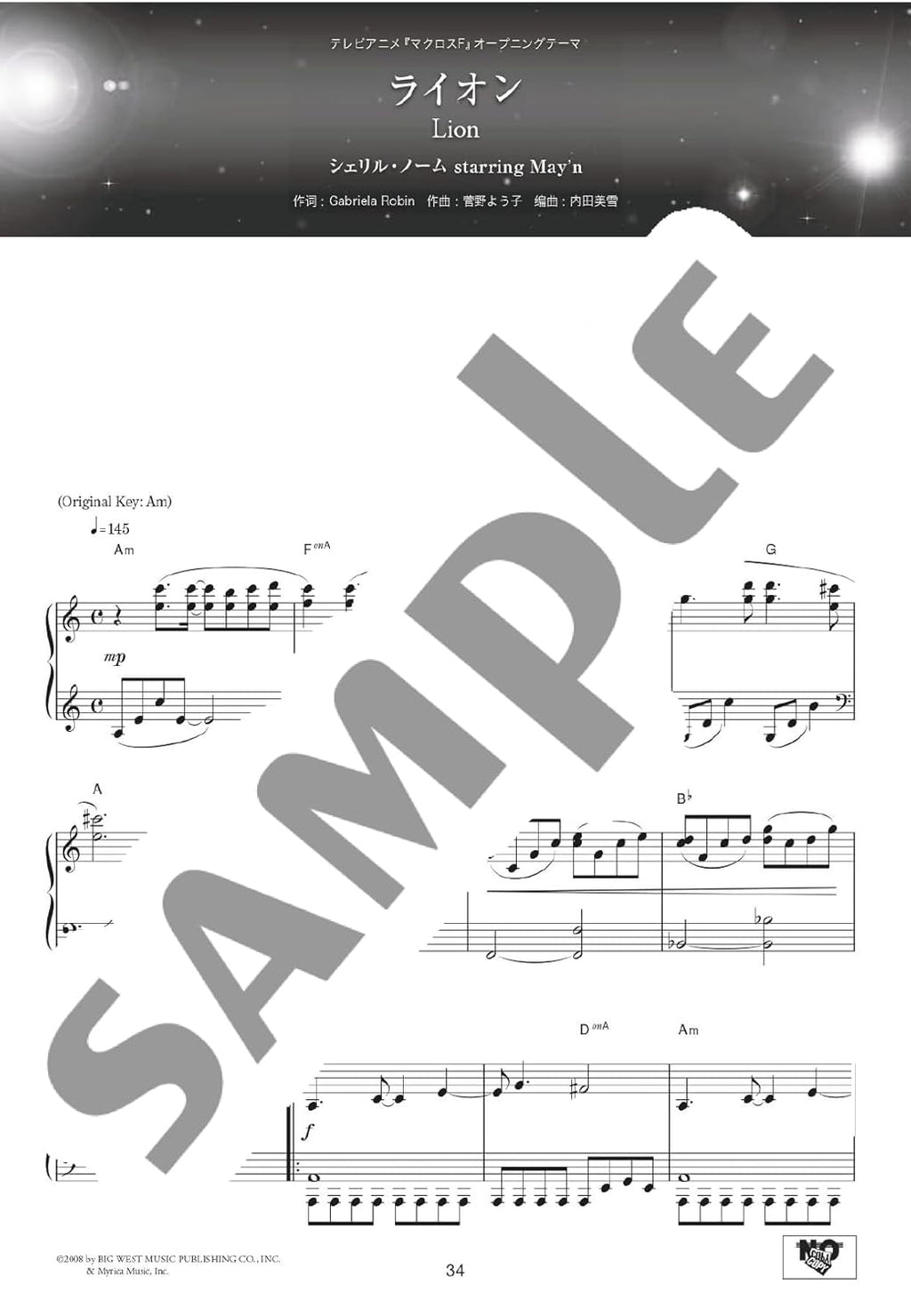Anison Kamikyoku vol.1 Ultimate Japan Anime Song Collection /Japanese English Chinese Version: Piano Solo - Sheet Music Book