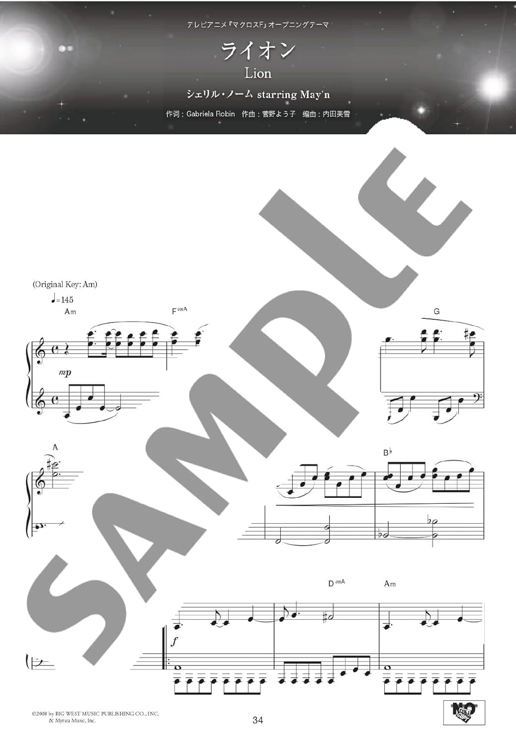 Anison Kamikyoku vol.1 Ultimate Japan Anime Song Collection /Japanese English Chinese Version: Piano Solo - Sheet Music Book