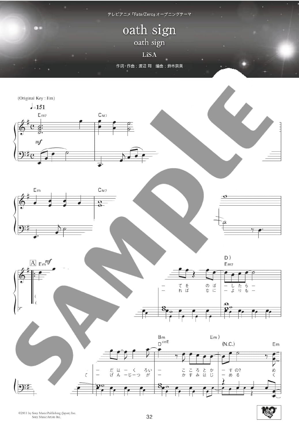 Anison Kamikyoku vol.2 Ultimate Japan Anime Song Collection /Japanese English Chinese Version: Piano Solo - Sheet Music Book
